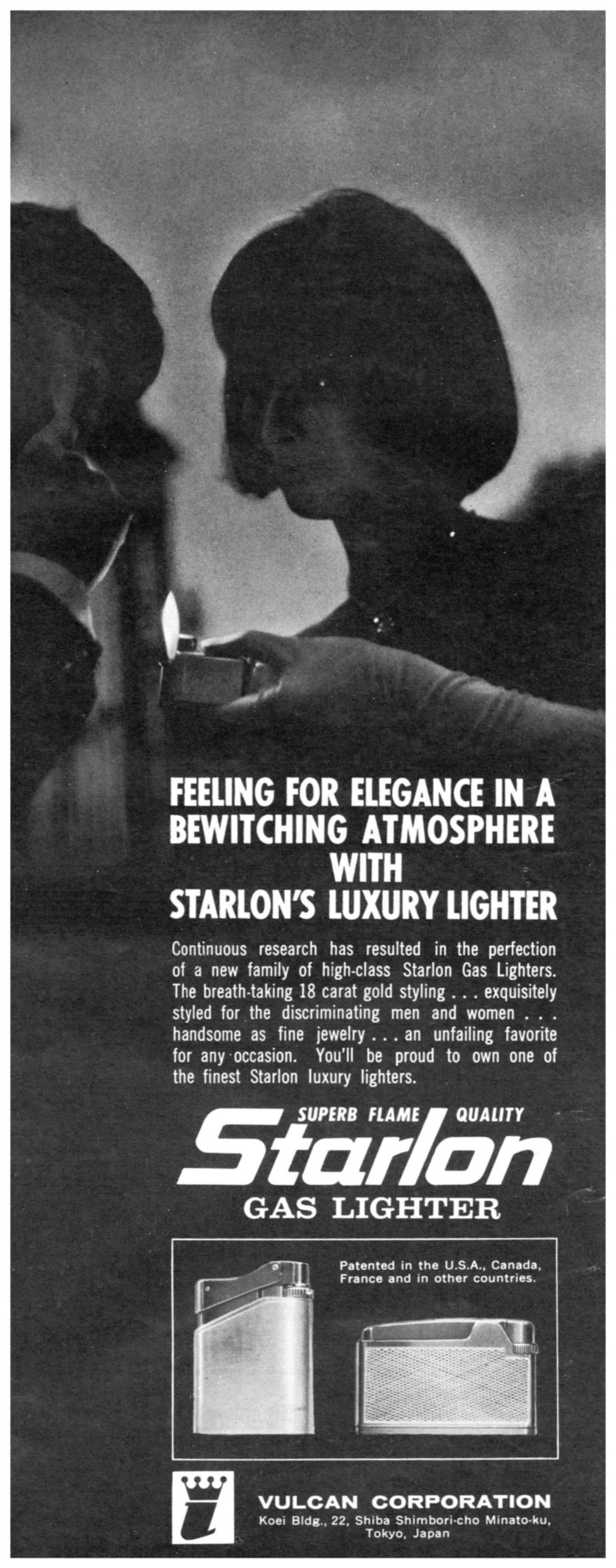Starlon 1963 0.jpg